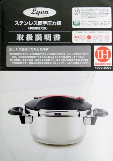 Double Pressure Pressure Cooker By LYON JAPAN® Production 02-000064