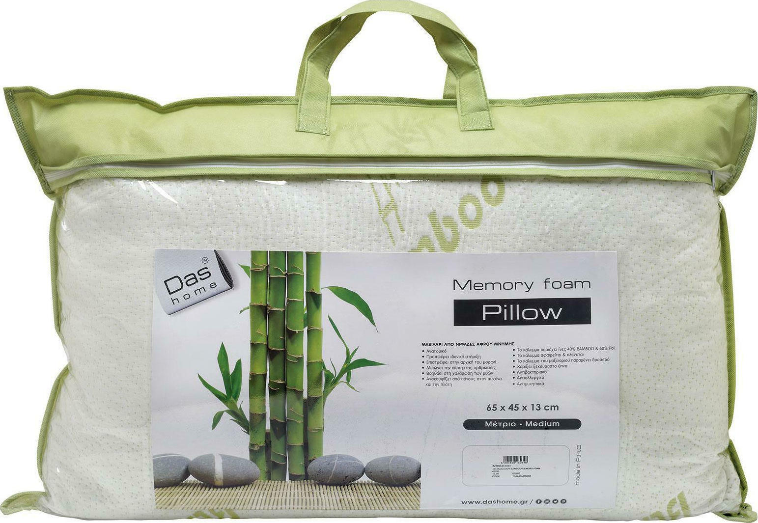 Das Home Bamboo Sleeping Pillow Memory Foam Anatomical Medium 45x65cm 1044
