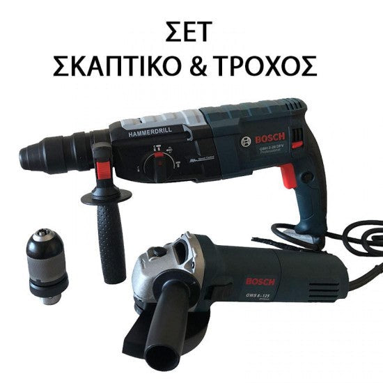 Excavator + power wheel Bosch 880W